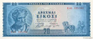 Greece 20 Drachmai, 1955 obverse