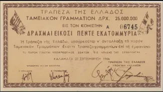 Greece 25,000,000 Drachme, 1944 P-157 obverse