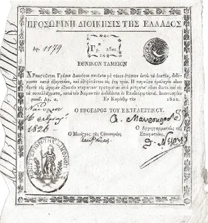  250 , 1822