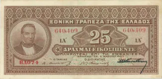 Greece 25 Drachmai 11th, 1923 obverse