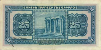 Greece 25 Drachmai 11th, 1923 reverse