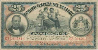 Greece 25 Drachmai 8th, 1903 obverse