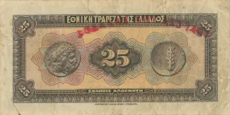Greece 25 Drachmai, 1928 reverse