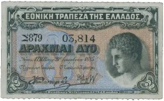Greece 2 Drachmai, 1885 obverse