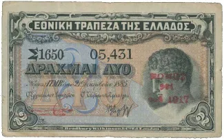 Greece 2 Drachmai, 1917 obverse