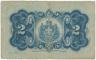 Greece 2 Drachmai, 1917 reverse