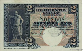 Greece 2 Drachmai, 1917 obverse