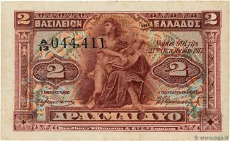 Greece 2 Drachmai, 1917 obverse