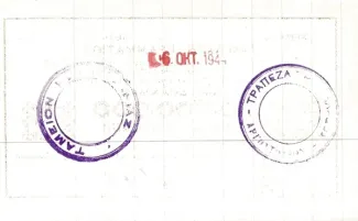 Greece 50,000,000 Drachme, 1944 P-151 reverse