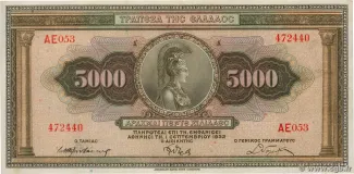 Greece 5.000 Drachmai, 1932