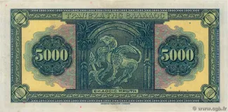 Greece 5.000 Drachmai, 1932 reverse