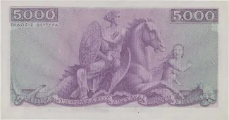Greece 5.000 Drachmai, 1947 reverse