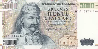 Greece 5.000 Drachmes, 1997 obverse