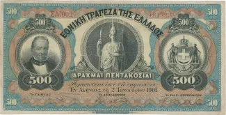 Greece 500 Drachmai 6th, 1901 obverse