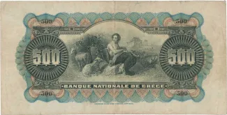 Greece 500 Drachmai 6th, 1901 reverse