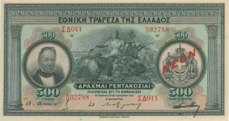 Greece 500 Drachmai, 1921-1922 obverse