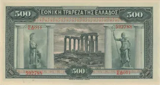 Greece 500 Drachmai, 1921-1922 reverse