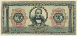 Greece 500 Drachme, 1923 P-78 obverse