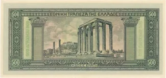 Greece 500 Drachme, 1923 P-78 reverse