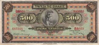 Greece 500 Drachmai, 1932 obverse