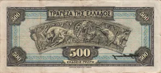 Greece 500 Drachmai, 1932 reverse