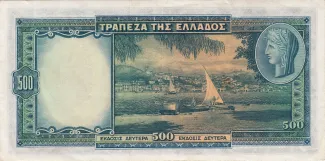 Greece 500 Drachmai, 1939 reverse