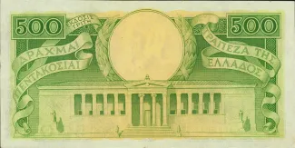 Greece 500 Drachmai, 1944 reverse