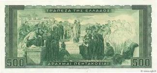 Greece 500 Drachmai, 1955 reverse
