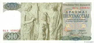 Greece 500 Drachmai, 1968 obverse