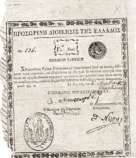  500 , 1822