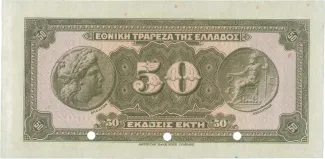 Greece 50 Drachme, 1927 P-90 reverse