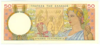 Greece 50 Drachmai, 1935 reverse