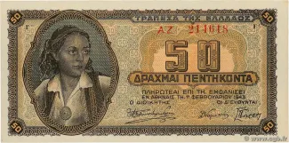 Greece 50 Drachmai, 1943 obverse