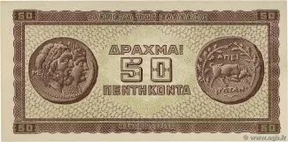 Greece 50 Drachmai, 1943 reverse