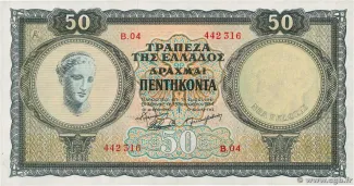 Greece 50 Drachmai, 1954 obverse