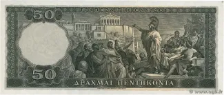 Greece 50 Drachmai, 1955 reverse