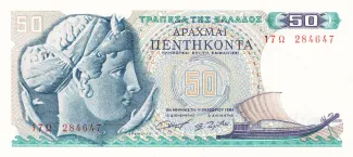 Greece 50 Drachmai, 1964 obverse
