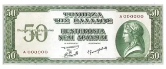 Greece 50 Neai Drachmai, 1953 P-185 obverse