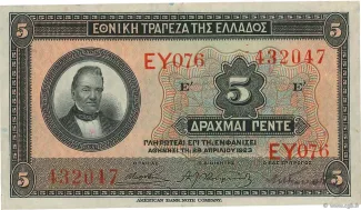 Greece 5 Drachmai 5th, 1923 obverse