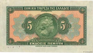Greece 5 Drachmai 5th, 1923 reverse