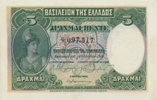 Greece 5 Drachme, 1918 P-312 obverse