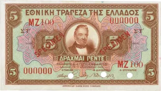 Greece 5 Drachme, 1926 P-87 obverse