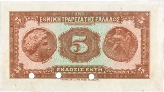 Greece 5 Drachme, 1926 P-87 reverse
