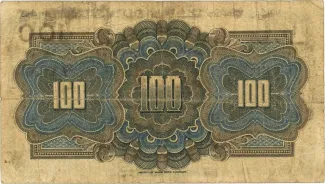 Guatemala 100 Pesos, 1917-1925 reverse