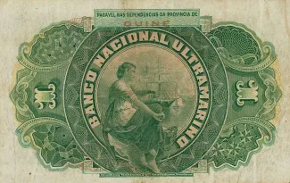 Guinea-Bissau 1 Escudo, 1921 reverse