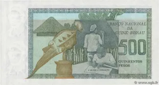 Guinea-Bissau 500 Pesos, 1975 reverse
