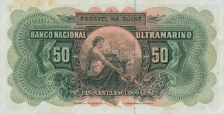 Guinea-Bissau 50 Escudos, 1964 reverse