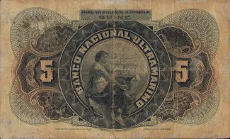 Guinea-Bissau 5 Escudos, 1921 reverse