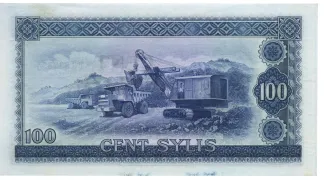 Guinea 100 Sylis, 1980 reverse