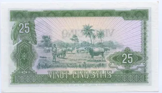 Guinea 25 Sylis, 1980 reverse